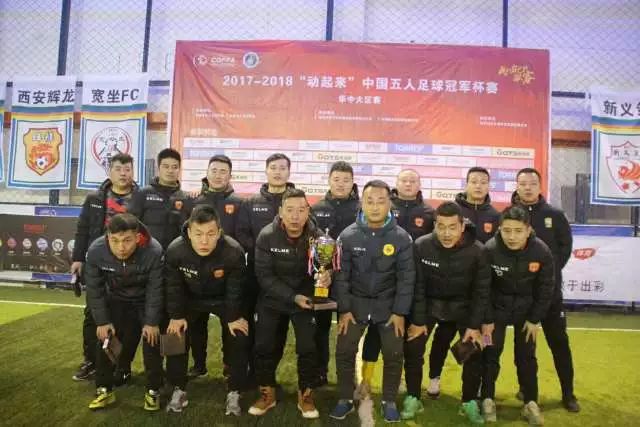 热刺连续遭遇两场意外失利！狼队2-1爆冷击败热